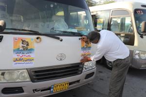 بیش از 5 هزار نفر از ساکنان و گردشگران در روز کیش از خدمات حمل و نقل رایگان بهره مند شدند